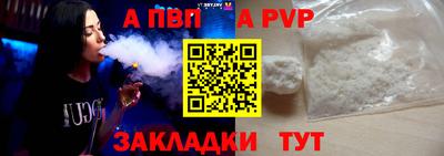 сатива Волгодонск
