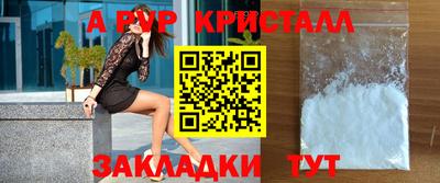 MDMA Волжский