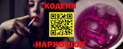кокаин VHQ Волжск