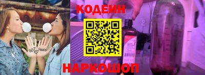 сатива Волгодонск