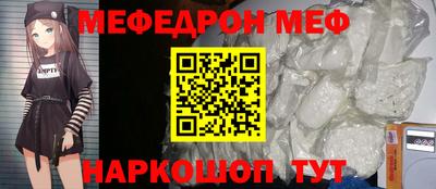 а пвп мука Волжский