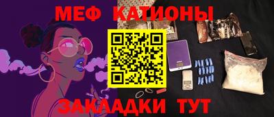 а пвп мука Волгодонск