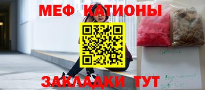 MDMA Волжский