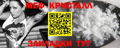 MDMA Волжский