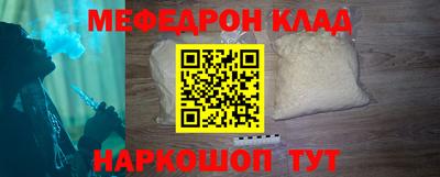 а пвп мука Волгодонск