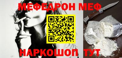 кокаин Бузулук