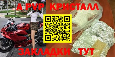 MDMA Волжский