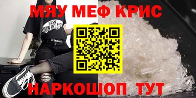 MDMA Волжский