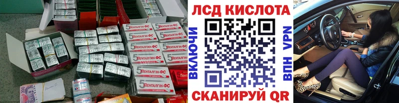 Лсд 25 экстази ecstasy  Домодедово 