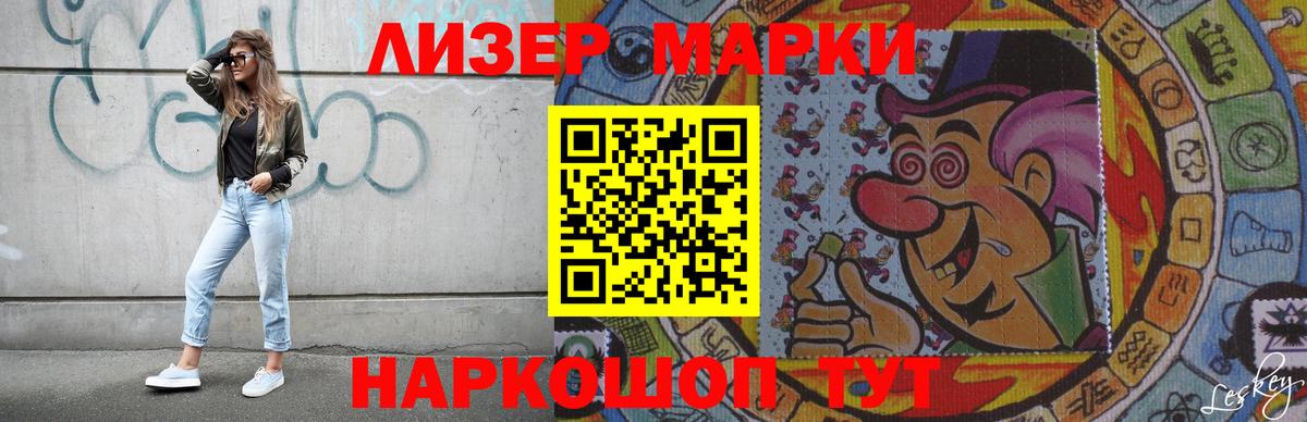 ЛСД экстази ecstasy  Марки ЛСД  Домодедово  Вход с VPN  LSD-25 экстази кислота 