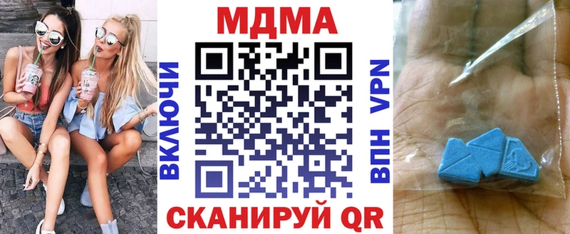 МДМА Molly  Домодедово 