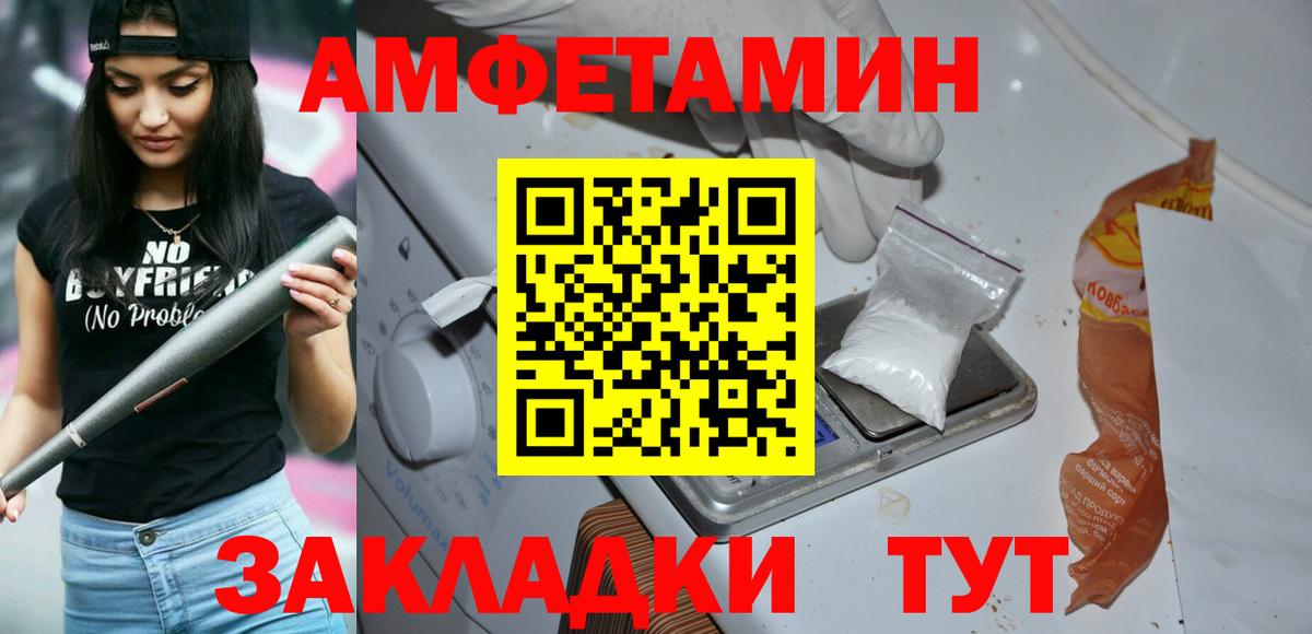 МЕТАМФЕТАМИН винт Домодедово