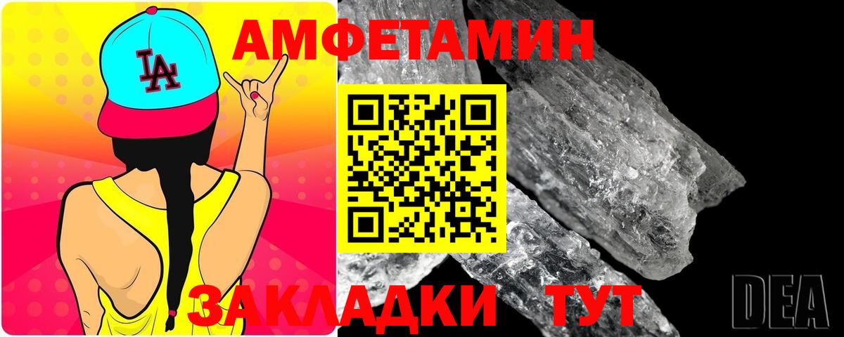 Домодедово  Метамфетамин Methamphetamine  Вход с VPN 