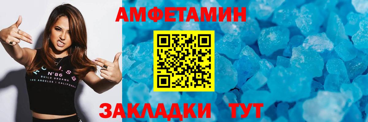 Первитин пудра  Вход с VPN  Домодедово 