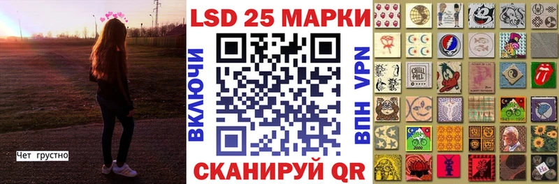 даркнет состав  купить   Домодедово  Марки 25I-NBOMe 1,5мг 