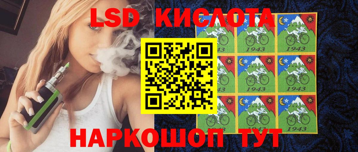 Марки NBOMe 1,8мг Домодедово
