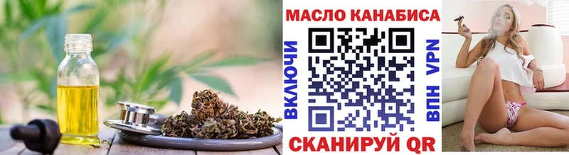 ТГК жижа KRAKEN ТОР Домодедово