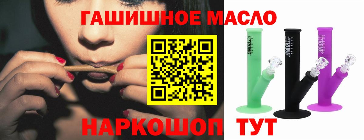 Дистиллят ТГК вейп с тгк Домодедово