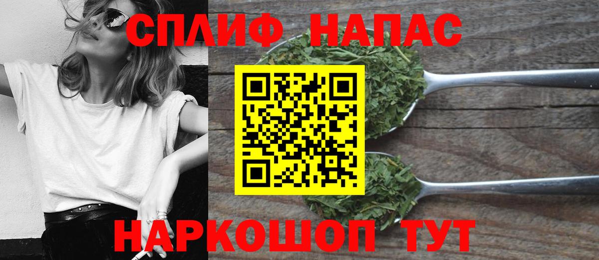 Конопля AK-47 Домодедово