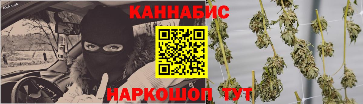 Бошки марихуана индика  Марихуана LSD WEED  Каннабис AK-47  Марихуана White Widow  Вход с VPN  Домодедово 