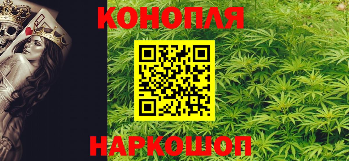 Бошки марихуана марихуана  Вход с VPN  Домодедово  МАРИХУАНА индика 